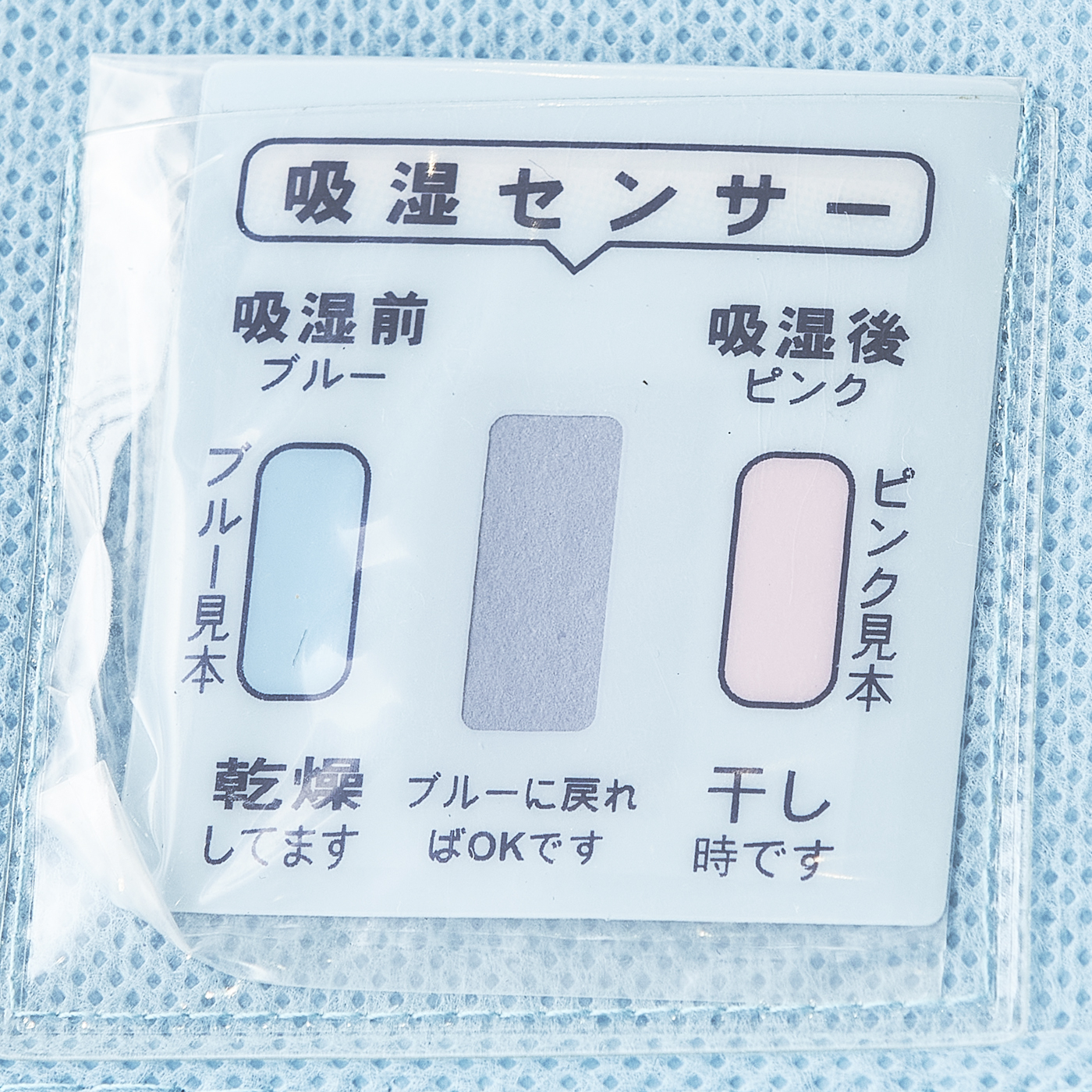 徹底比較 除湿シートのおすすめ人気ランキング23選 Mybest