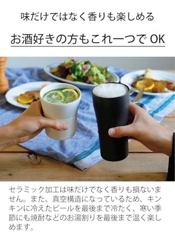 CERAMUG タンブラー 4