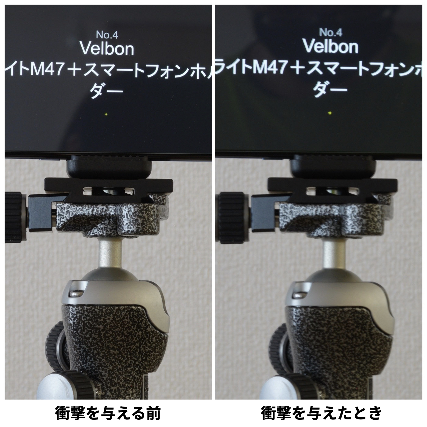 ベルボン スマホ三脚 M47を全14商品と比較！口コミや評判を実際に使ってレビューしました！ | mybest