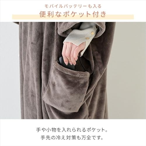 どこでも電気着る毛布 5