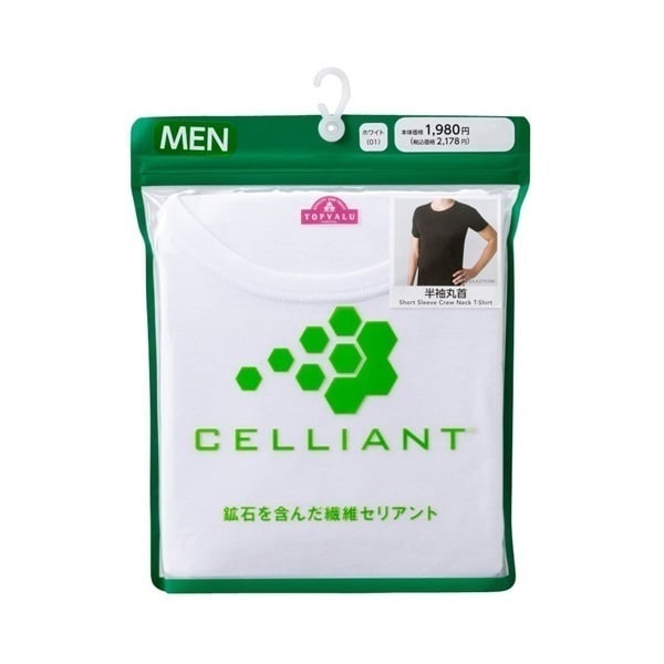 半袖クルーネックシャツ 2