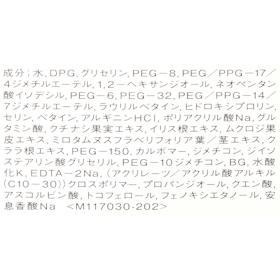 イプサ IPSA エッセンスローション アルティメイト クチコミ評価・評判&検証レビュー 4