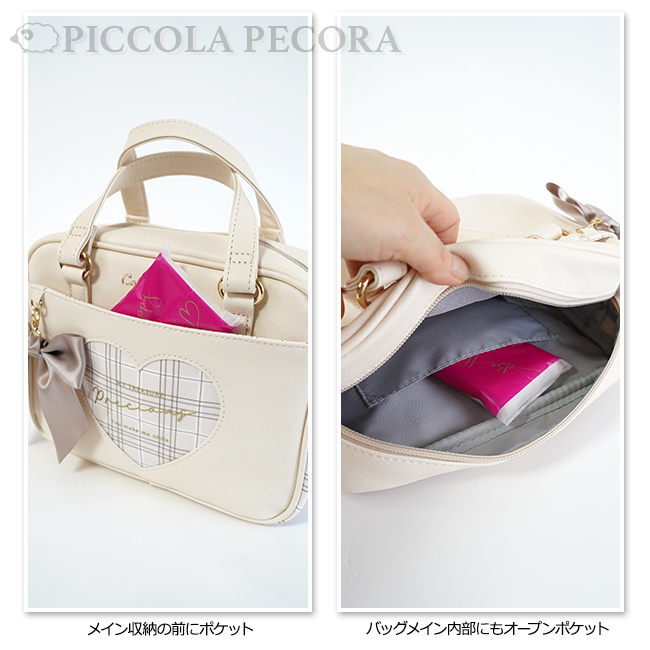 Coboca+ 2wayショルダーバッグ 3