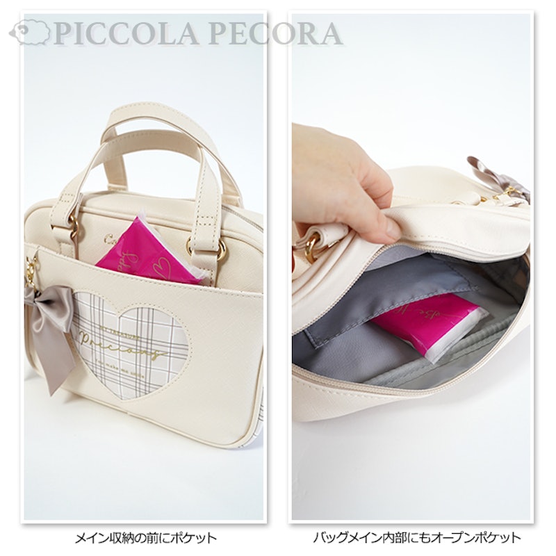 Coboca+ 2wayショルダーバッグ 3