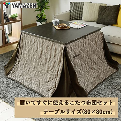 YAMAZEN こたつ 3点セット (70×58cm) こたつセットのおすすめ人気