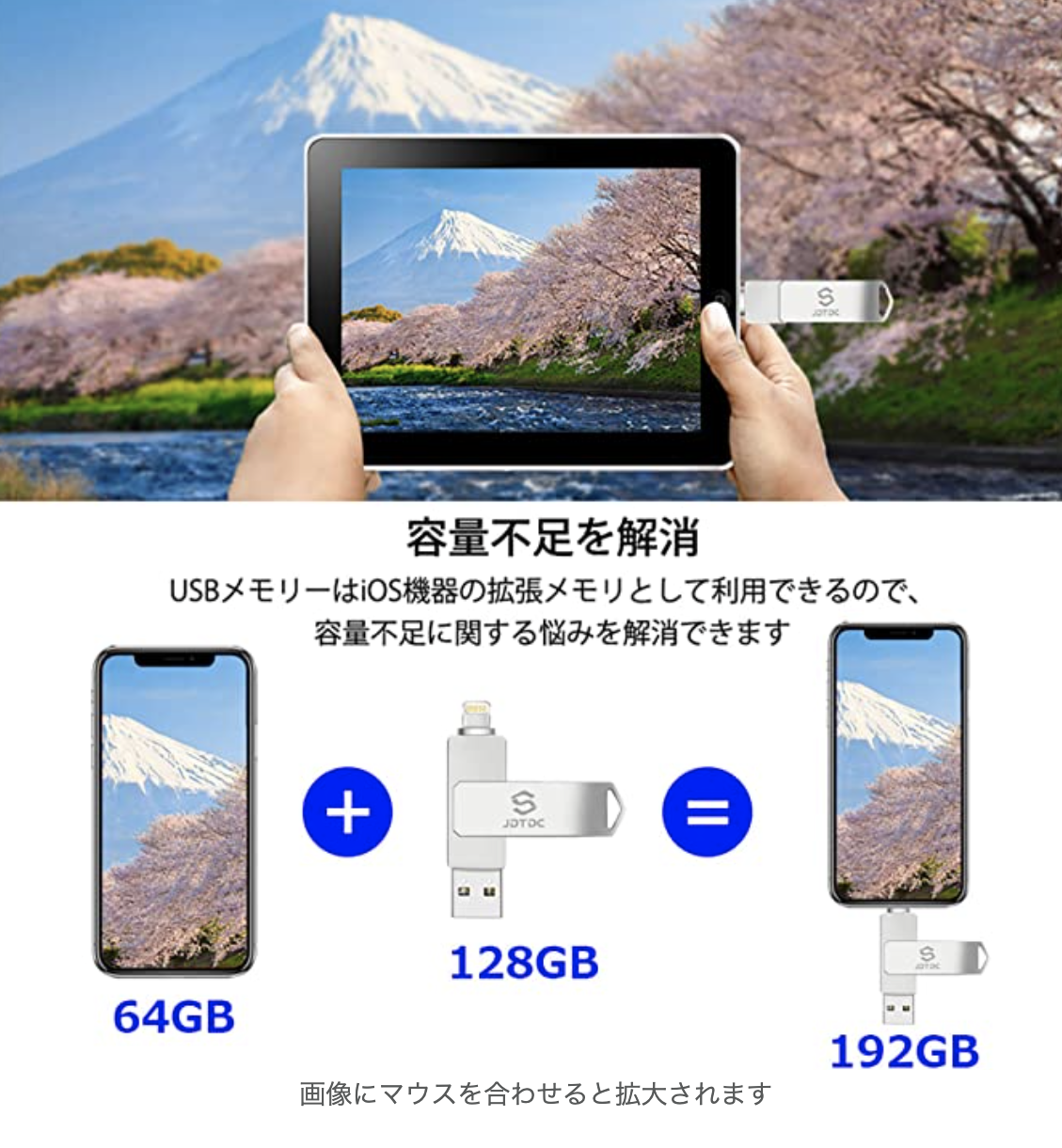 21年 Iphone対応usbメモリのおすすめ人気ランキング9選 Mybest
