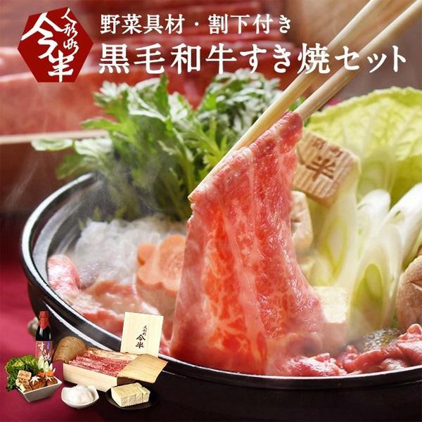 すき焼きセットのおすすめ人気ランキング【2026年6月】 3