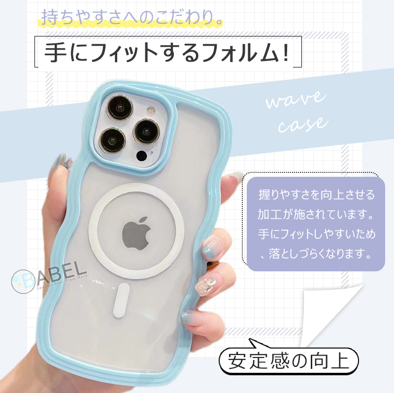 ユニークなうねうねしたデザインとパステルカラーが可愛いケース 3