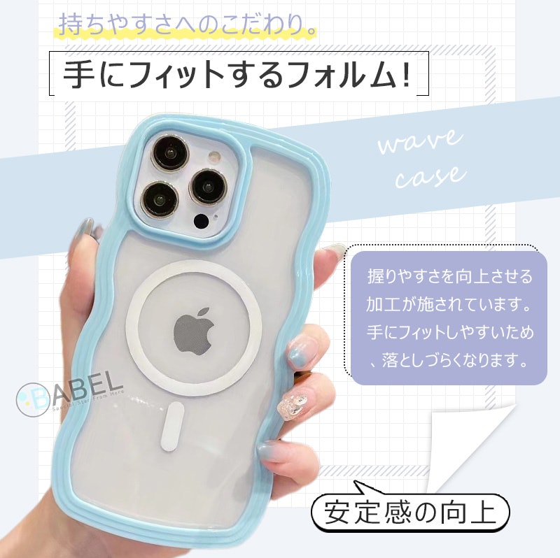 ユニークなうねうねしたデザインとパステルカラーが可愛いケース 3