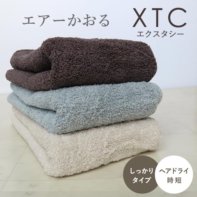 エアーかおる バスタオル 3枚セット 6