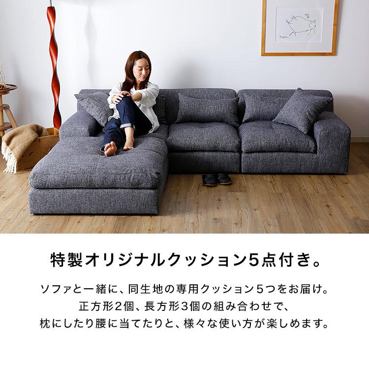 フロアソファ 15