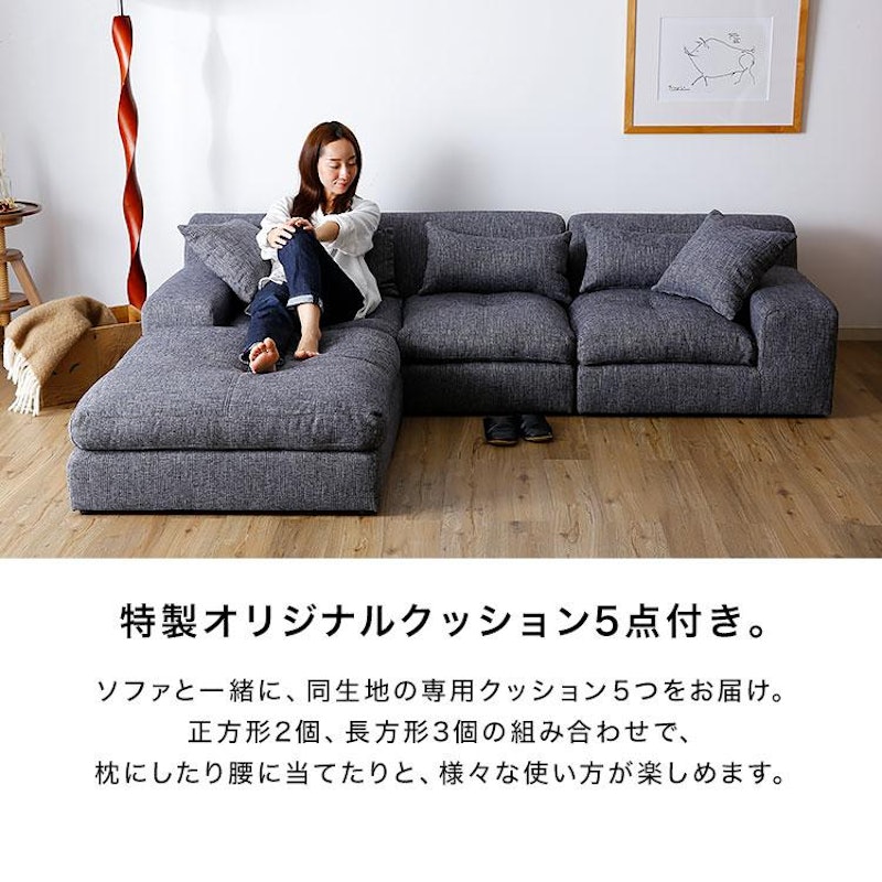 フロアソファ 15