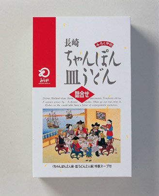 長崎土産のおすすめ人気ランキング【2026年3月】 2