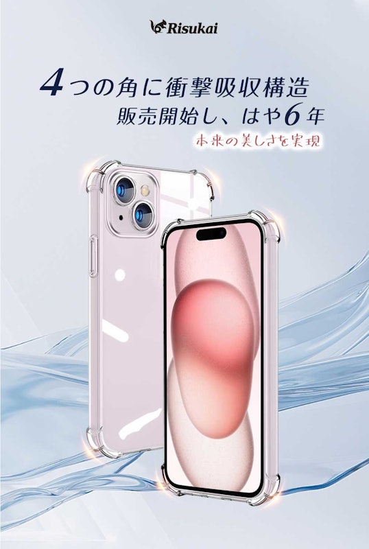 スマホケース 2