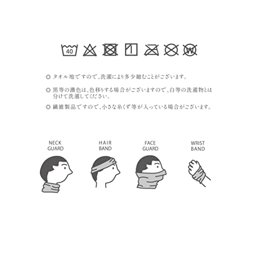 首巻きタオルネックウォーマー 6