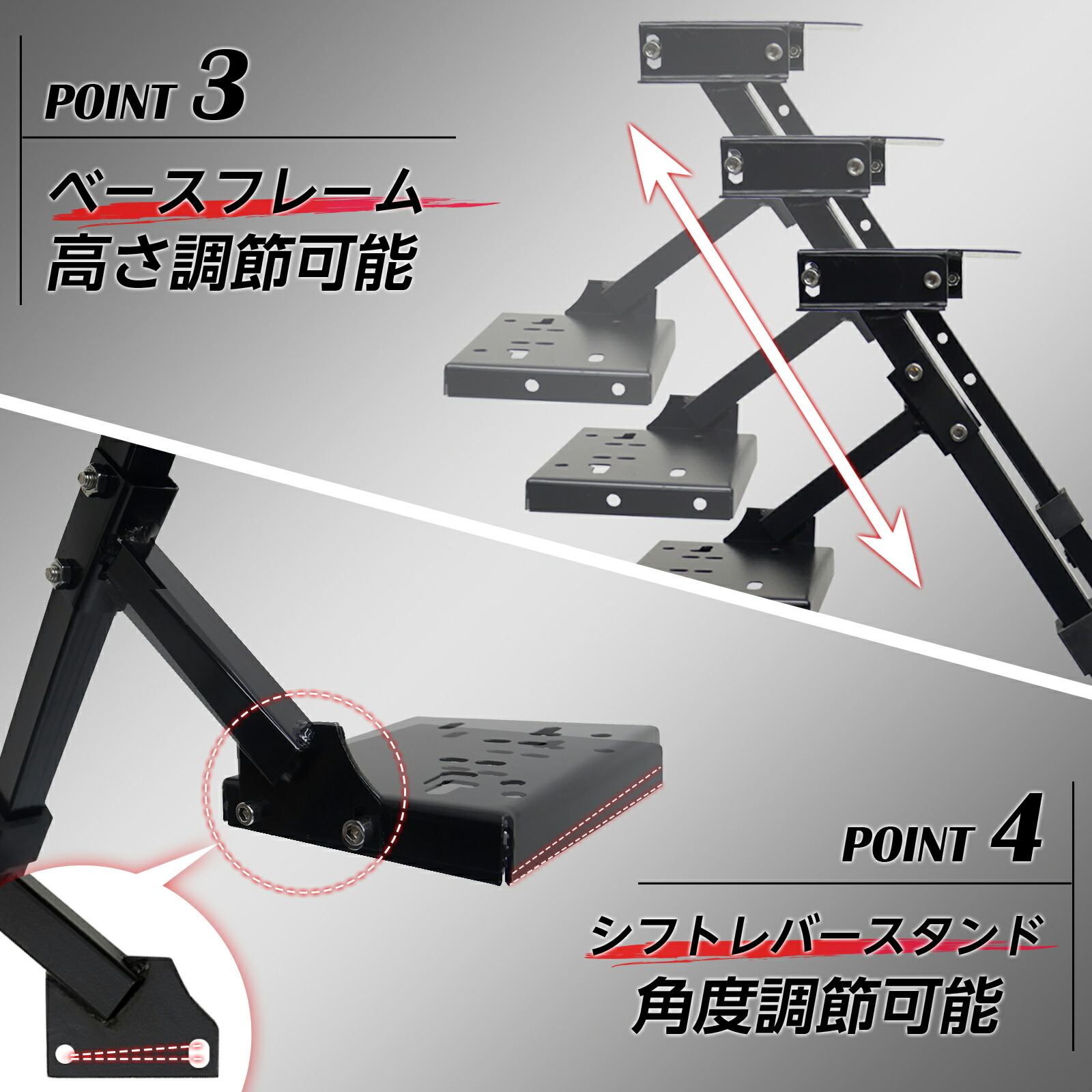 レーシング スタンド 5