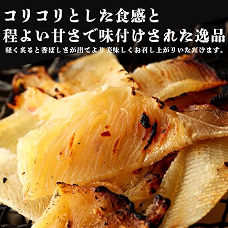 えいひれ 3