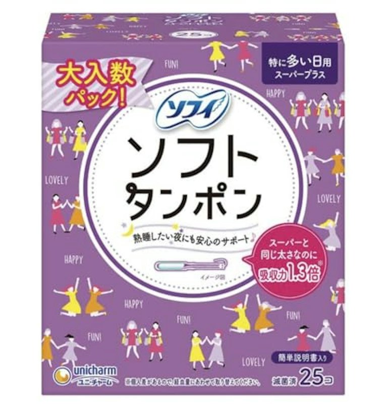 特に量の多い日用 スーパープラス 1
