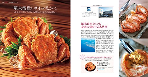 RING BELL カタログギフト シリウス＆ビーナス 5