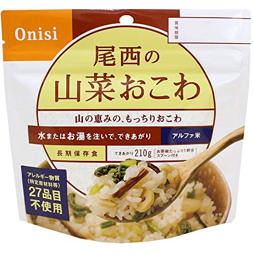 アルファ米12種類全部セット 11