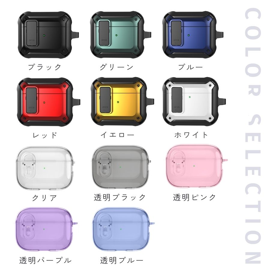 AirPods ケース 10