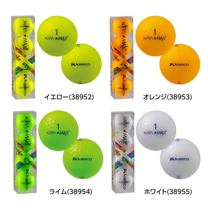 kasco KIRA MAX入 1ダース 2