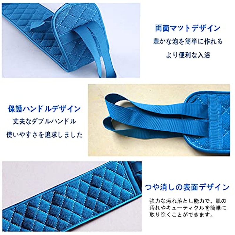 3in1 あかすりタオル 2