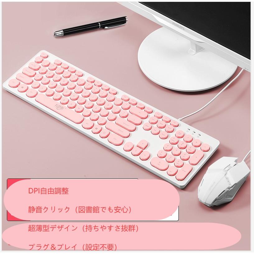 キーボード マウスセット 2