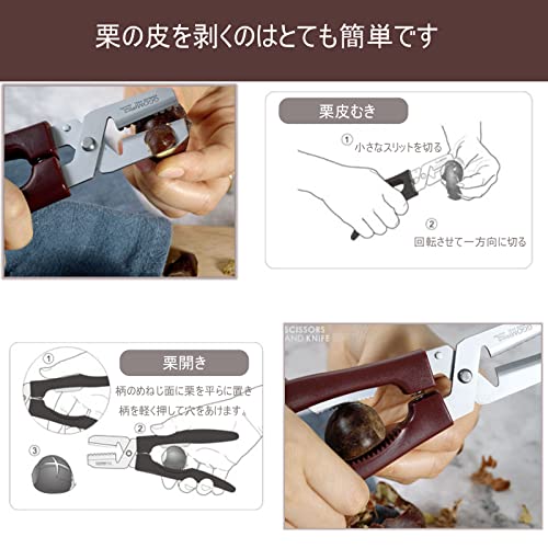 栗むき器 3