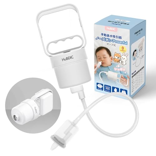 ポンプ式手動鼻水吸引器 ノーズポン Powerful 1