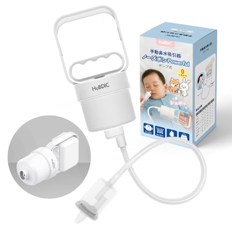 ポンプ式手動鼻水吸引器 ノーズポン Powerful 1