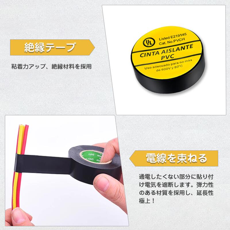 98点 工具セット  11