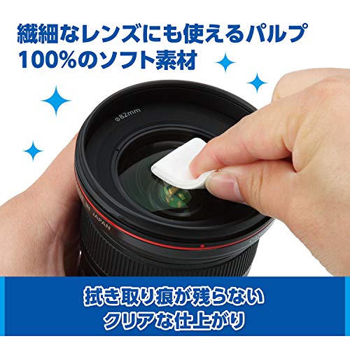 レンズクリーニングティッシュ 4