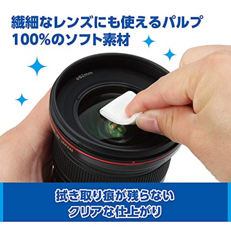 レンズクリーニングティッシュ 4