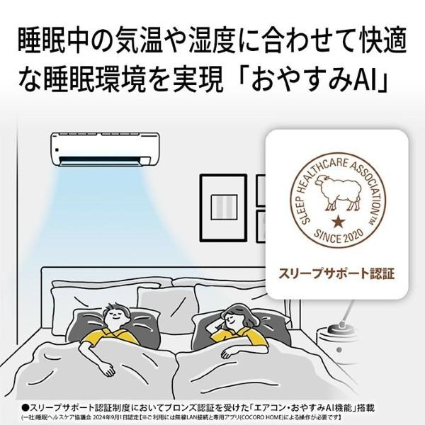 18畳用 10