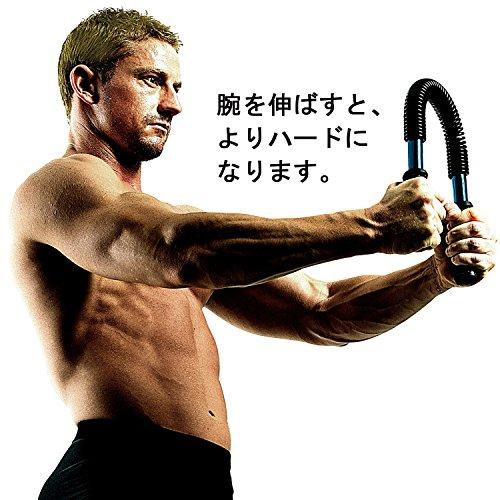 アームバー 30kg 4