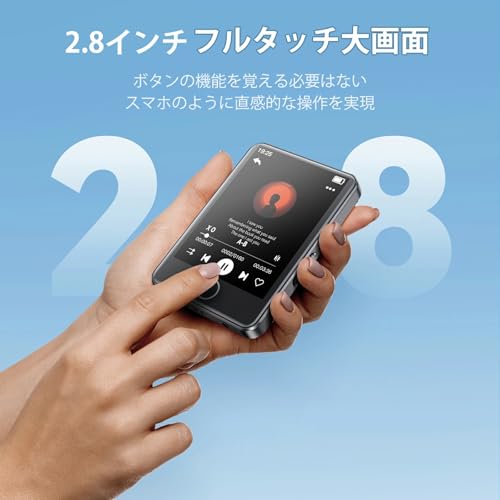 MP3プレーヤー 3