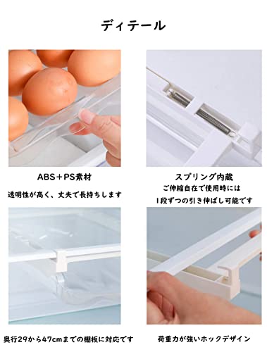冷蔵庫用 引き出しケース  4