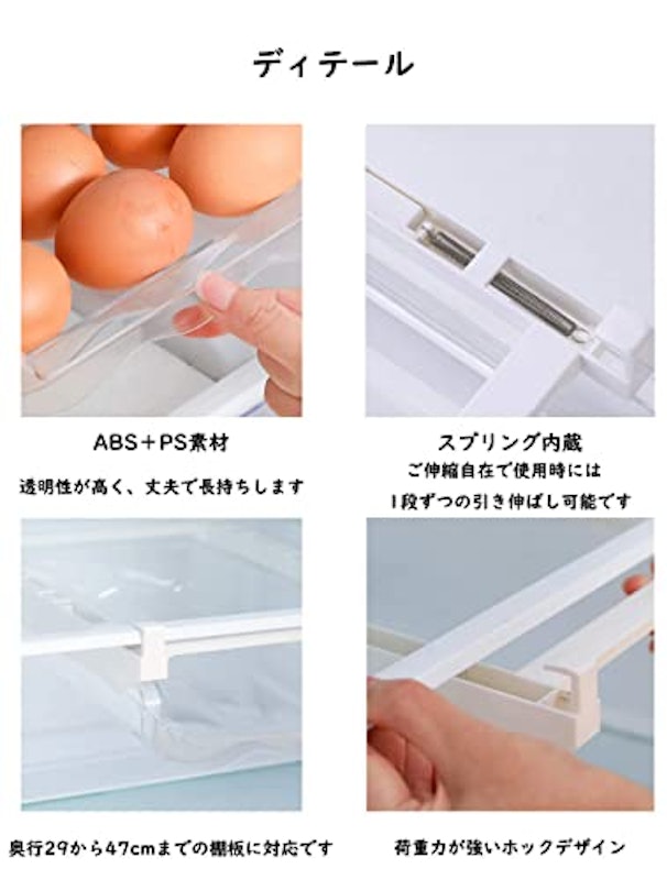 冷蔵庫用 引き出しケース 4