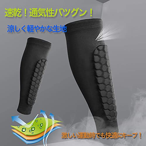 すね当て付きソックス 4