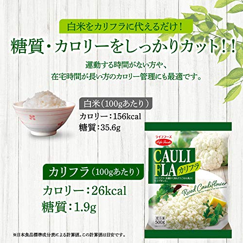 カリフラ 5
