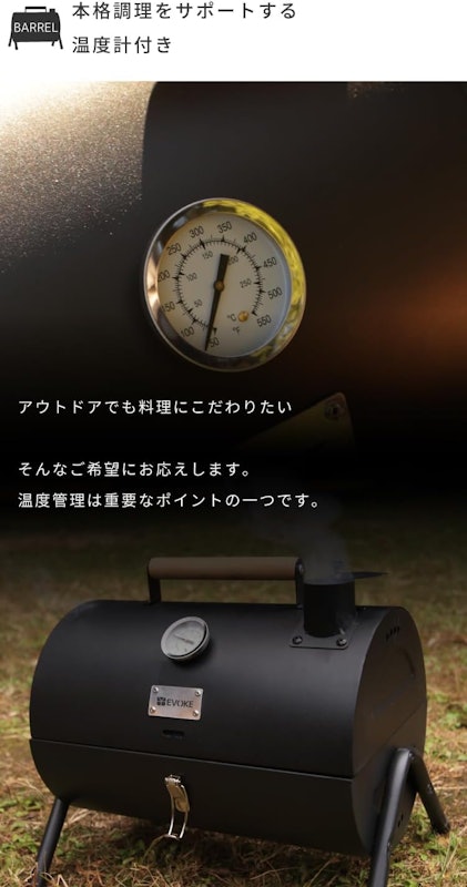 バーベキューコンロ 3