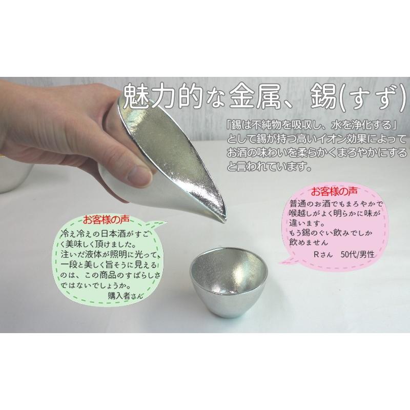 能作 片口-小 2