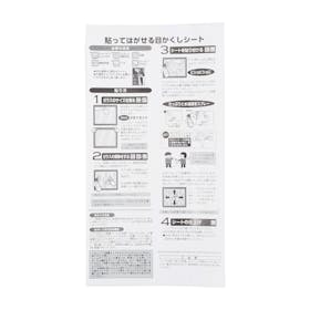 リンテックコマース LOW-E複層ガラスにも貼れる目かくしシート HGJLE10Mを検証レビュー!窓ガラスフィルムの選び方も紹介 4