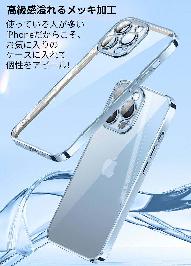 スマホケース 2