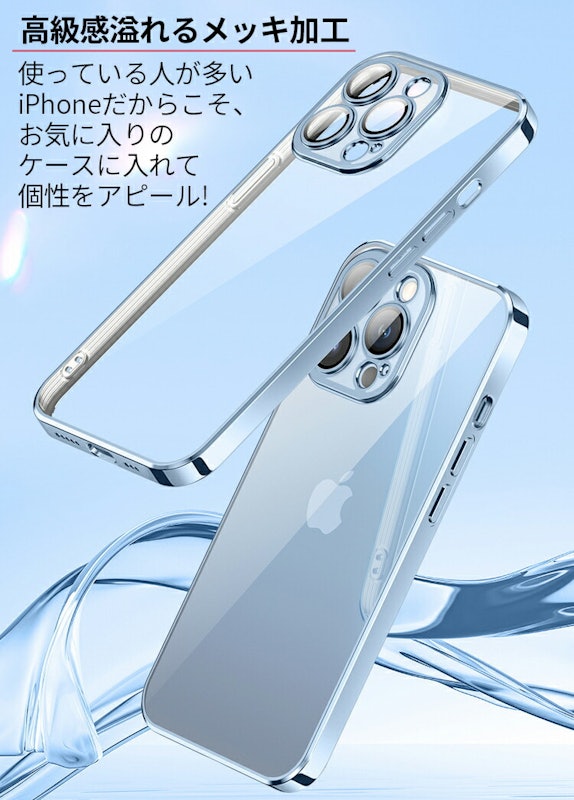 スマホケース 2