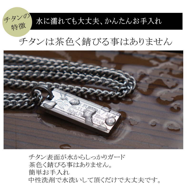 純チタンブレスレット スクエアマジック 4