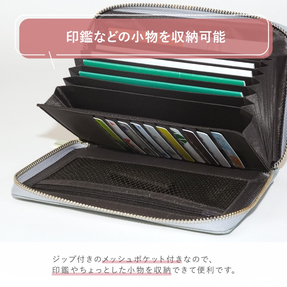 通帳ケース 2