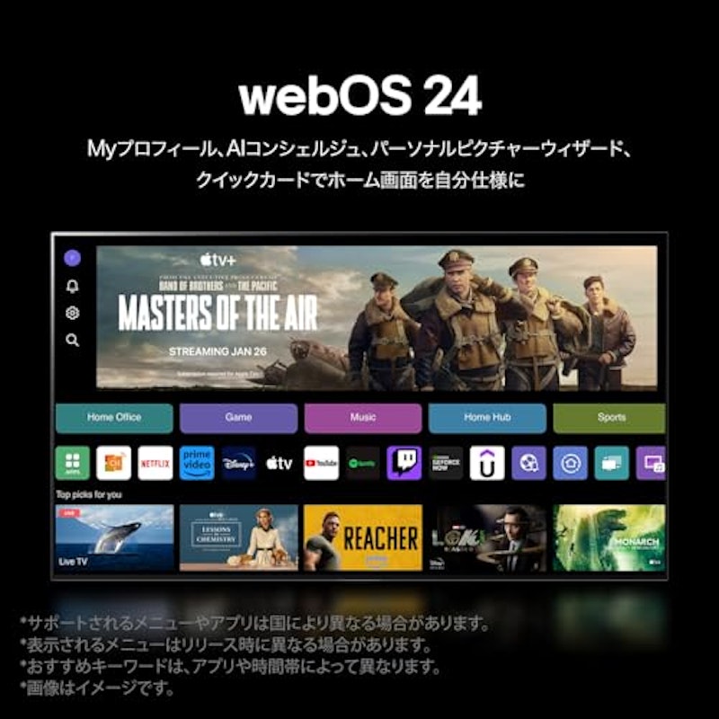 4K液晶テレビ 5