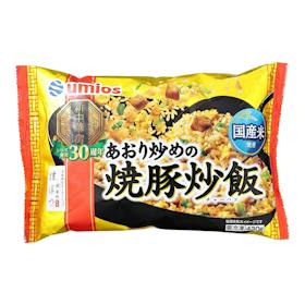 Umios あおり炒めの焼豚炒飯 クチコミ評価・評判&検証レビュー 1